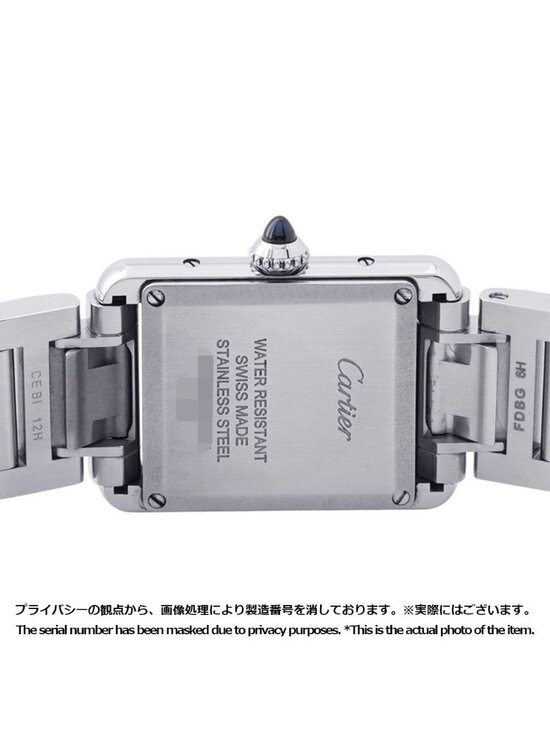 Cartier Tank Must SM Watch Silver Dial Quartz main image 7